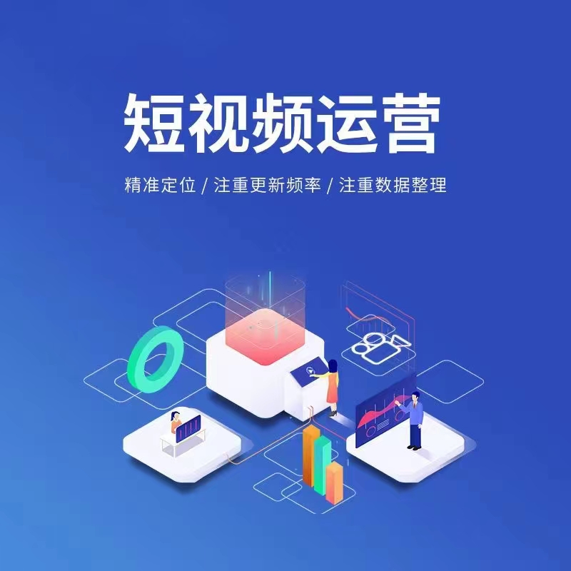 微信图宣传素材