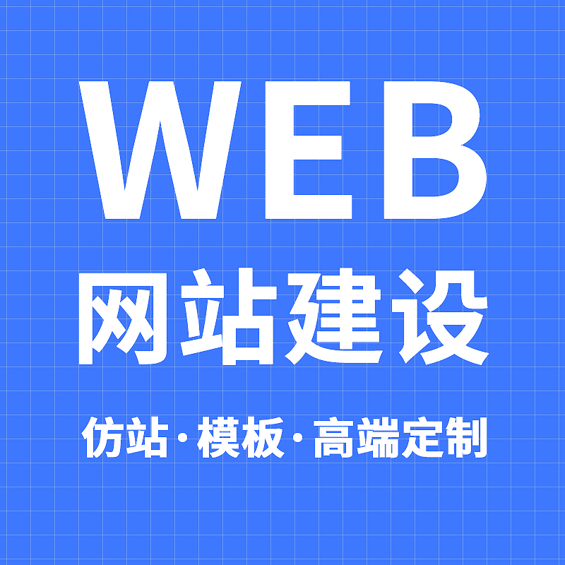 产品图宣传素材