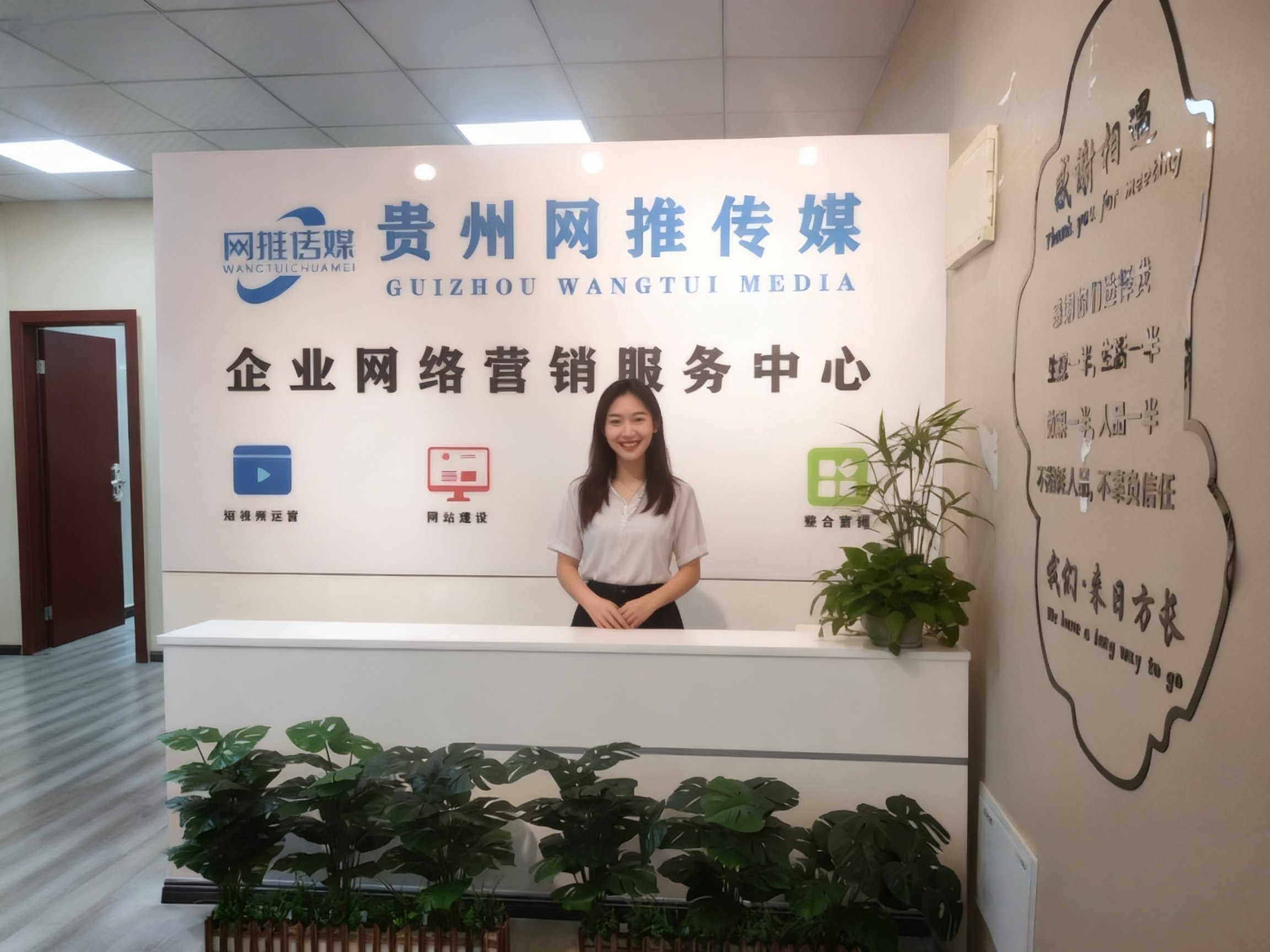 公司实拍环境展示